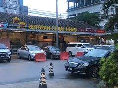 -翠恒酒家(宴会厅)