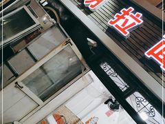 门面-鑫明明拉面(宁化路店)