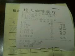 android_upload_pic-德大西餐社(云南南路店)