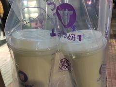 -一只酸奶牛(来福士店)