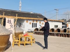 -苏州市吴中区光福窑上花果蜜饯厂