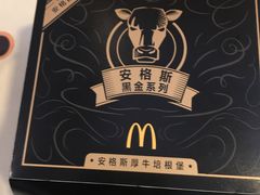 -麦当劳(南京水西门大街店)