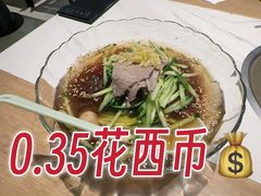 -七八冷面·延边朝鲜族美食(欢乐谷店)