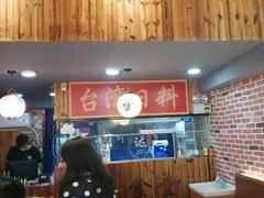 -达摩食堂(仓山万达店)
