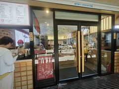 -堂上堂(益民街店)