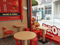 -塔斯汀中国汉堡(南京信息工程大学店)