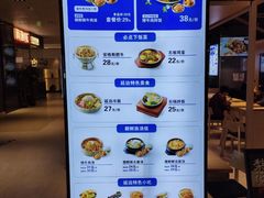 -梨花牛肉汤饭(仁恒伊势丹店)