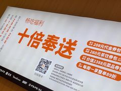 -呷哺呷哺(融创茂店)