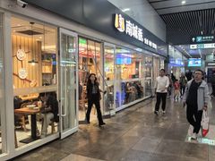 -南城香(北京南站店)