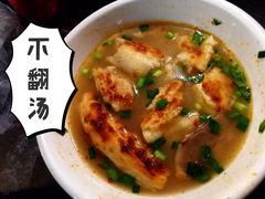 -高记清香园绝味不翻汤