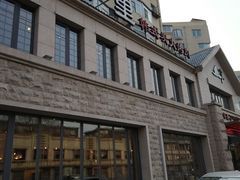 -三千里韩式炭火烤肉(南八马路店)