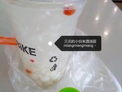 -苏州大学独墅湖校区-第8食堂(崇文路店)