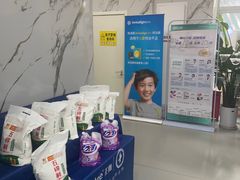-雅仕口腔(后沙峪店)