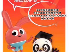 -励步儿童成长中心·英语启蒙·剑桥考级·KET(八佰伴校区)