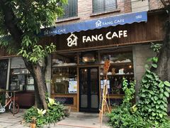 门面-西关84·History·Art·Cafe