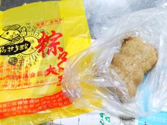 -粽子大王(太平路店)