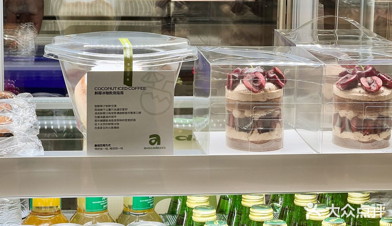 乌鲁木齐探店︱最爱的绿色牛油果咖啡店