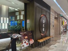 -香港龙凤楼(陆家嘴中心店)