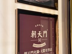 -环球贸易广场(ICC)