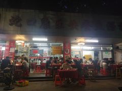 -蛇口康乐快餐鱼仔档(翠苑小区店)
