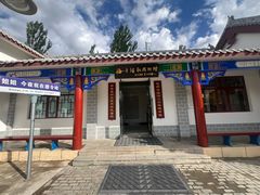 -海子诗歌陈列馆