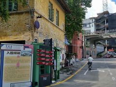 -广州市紫泥堂文化创意园景区