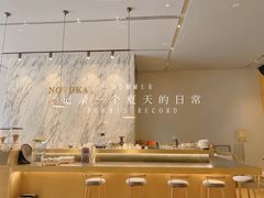 -诺嘉甜品(世贸店)
