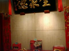 -北京全聚德(西客站店)