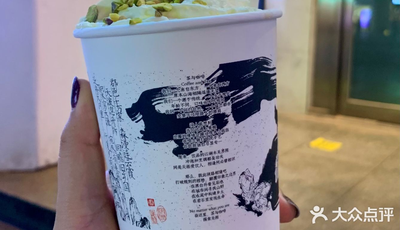 想再喝一次茶颜悦色～