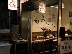 -粉八·云南米线·建水烧烤(常熟路店)