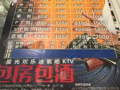 -欢乐迪氧吧KTV(大渡口步行街店)