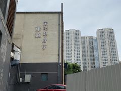 -津菜宋记老房子(鼓楼店)