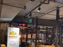 -管氏翅吧(甘家口店)