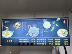 -志亮灌汤蒸饺·清真(庙后街店)