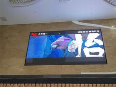 -卢米埃影城(长楹天街IMAX激光店)