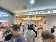 -喜茶(北京石景山万达店)