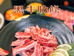 -九田家黑牛烤肉料理(石路天虹店)