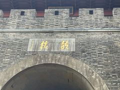 -鼓楼(西湖风景名胜区)