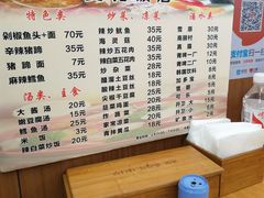 菜单-贤花饭店(城阳店)