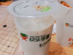 -泰薯府(呈贡第七街区店)