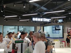 -农工商超市(临汾路店)
