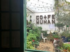 -大水的店(昙华林店)