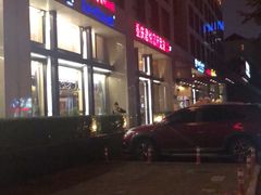 -跨越足界Spa足道(潍坊店)