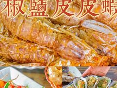 -海棠湾