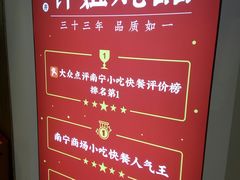 -钟姐炖品(印象城百盛店)