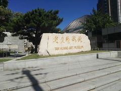 -炎黄艺术馆