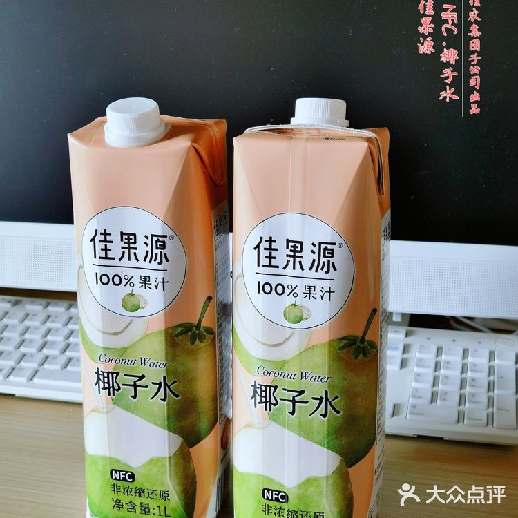 饮品 | 佳果源椰子水出品的椰椰冰美式！