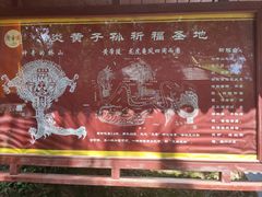 -黄帝陵