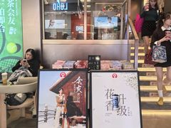 -霸王茶姬(上海恒基名人店)