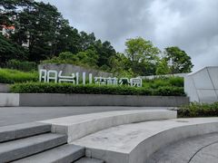 -阳台山森林公园